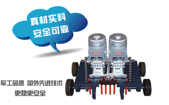 核心技術 終身保修保換