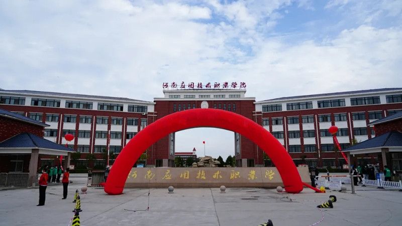 河南應(yīng)用技術(shù)學(xué)院南大門新建工程