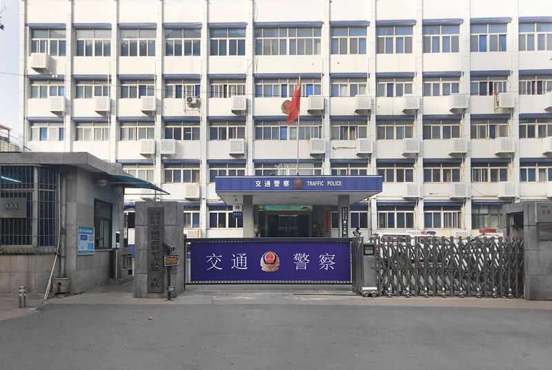 鄭州市公安局警察第二大隊項目