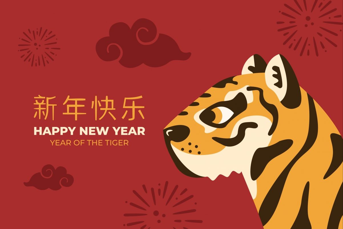 榮高新年系萬家，虎年將到盼余行