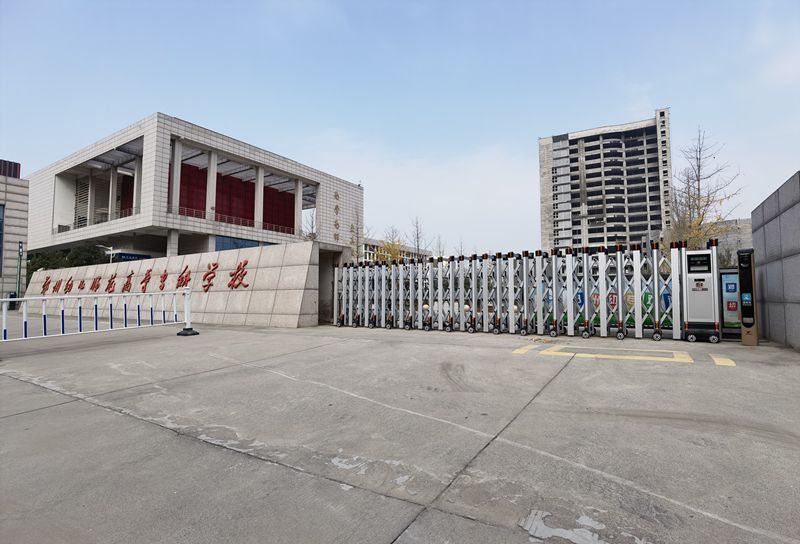 鄭州幼兒師范高等專科學(xué)校電動(dòng)伸縮門安裝完畢