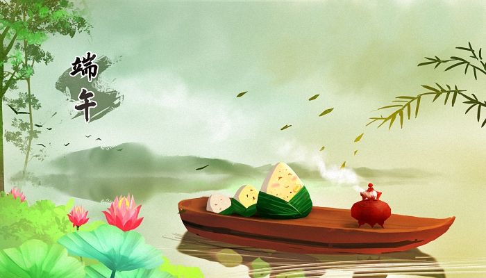 河南榮高科技祝大家端午節(jié)幸福安康