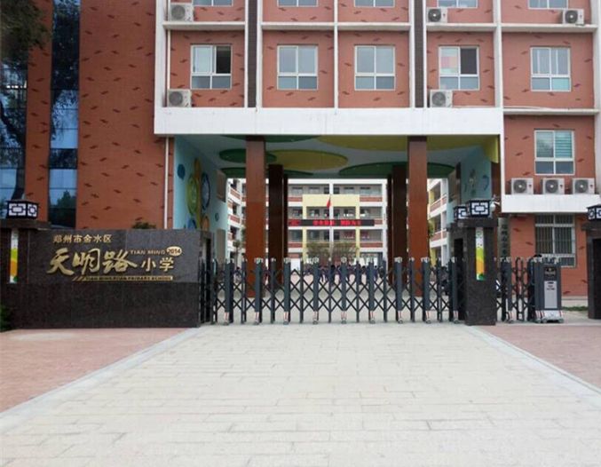 天明路小學電動門