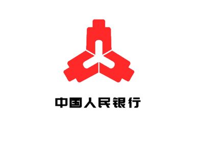 中國人民銀行