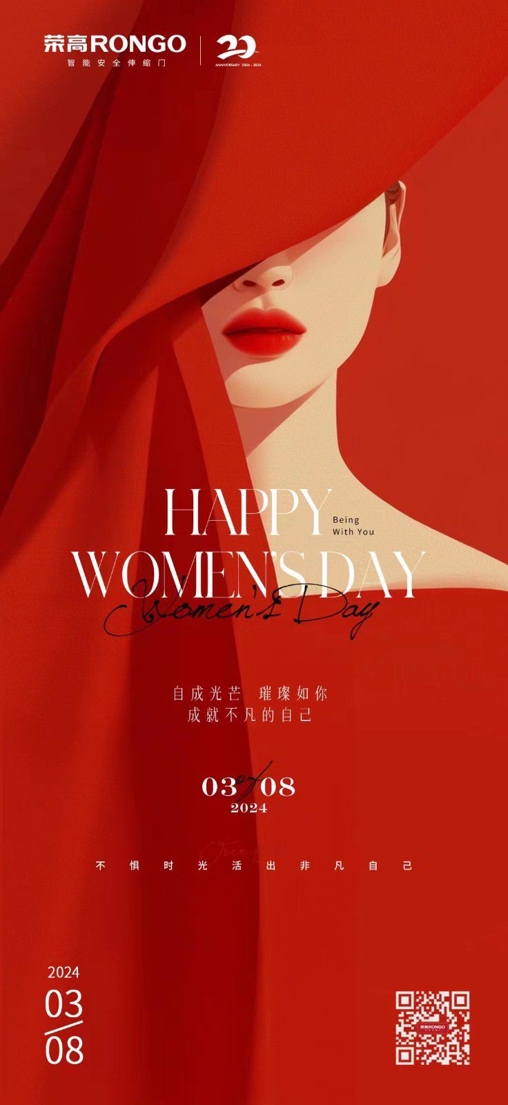 祝女神們節日快樂！